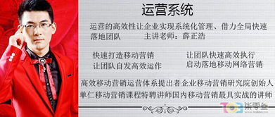 单仁移动互联网全网营销 企业革新之路