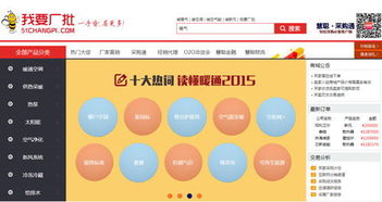 暖通行业传统企业应否放弃电商部门？互联网销售的机遇与挑战