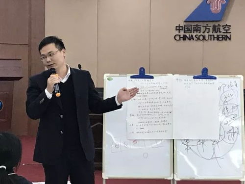 南航广西互联网营销专题培训 颠覆产品设计思维，引领互联网销售新潮流